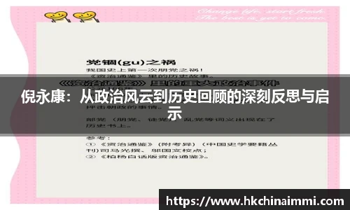 开云电子官网