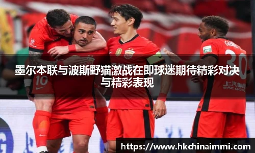 冰球突破豪华版