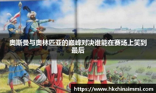 冰球突破豪华版