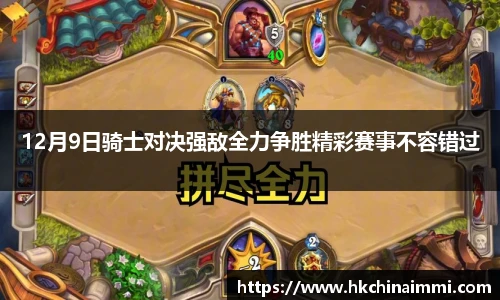 MG冰球突破网站