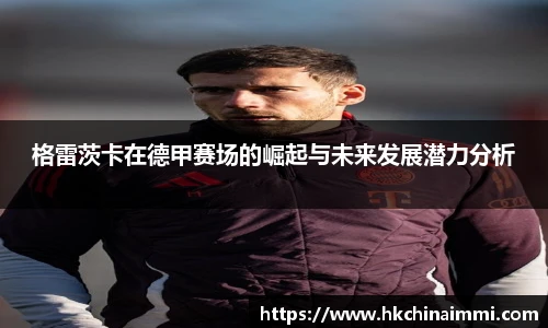 MG冰球突破网站