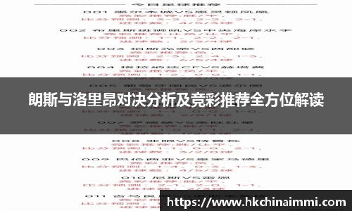 冰球突破豪华版