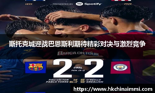 冰球突破豪华版