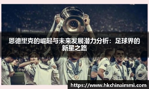 冰球突破豪华版