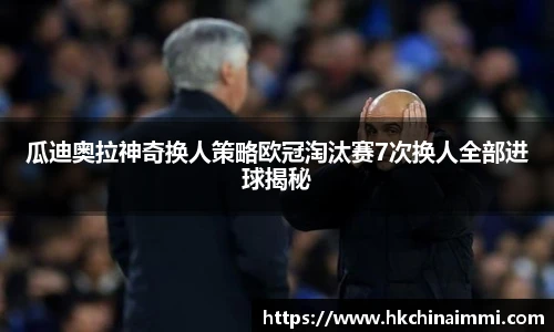 MG冰球突破网站