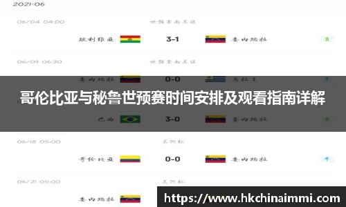 冰球突破豪华版